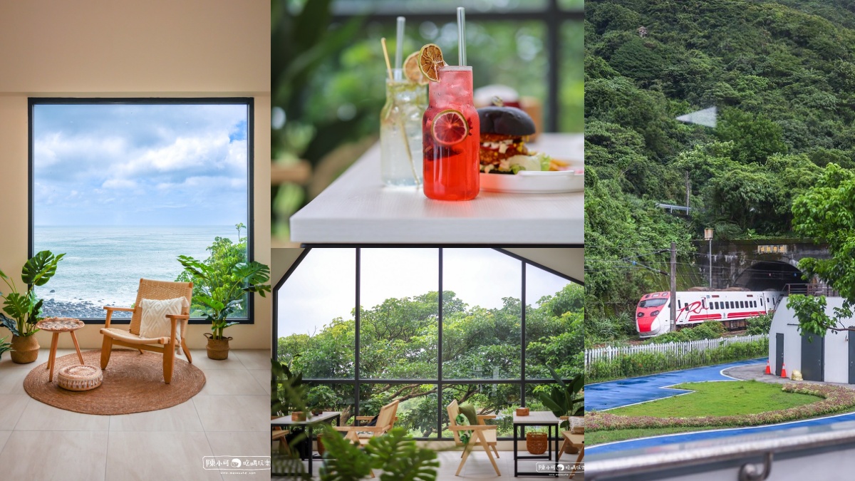 頭城咖啡廳推薦：九號咖啡石城館