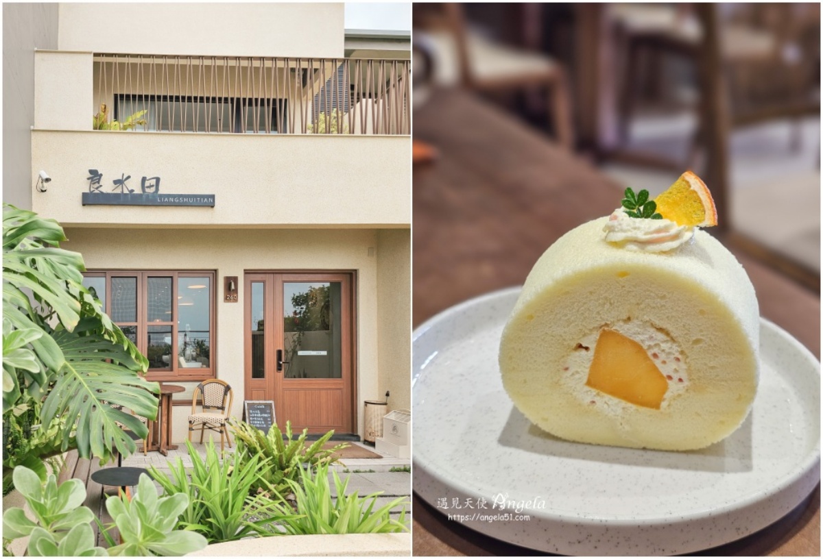 頭城咖啡廳推薦：良水田