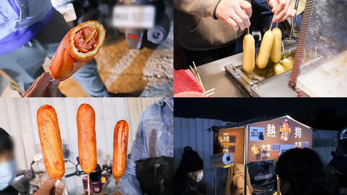 週六限定!在地人美食天堂「竹東夜市」TOP5逛吃攻略,再加碼周邊3必吃美食 竹東夜市美食|熱狗叔叔
