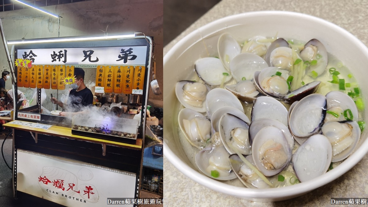 週六限定!在地人美食天堂「竹東夜市」TOP5逛吃攻略,再加碼周邊3必吃美食 竹東夜市美食|蛤蜊兄弟