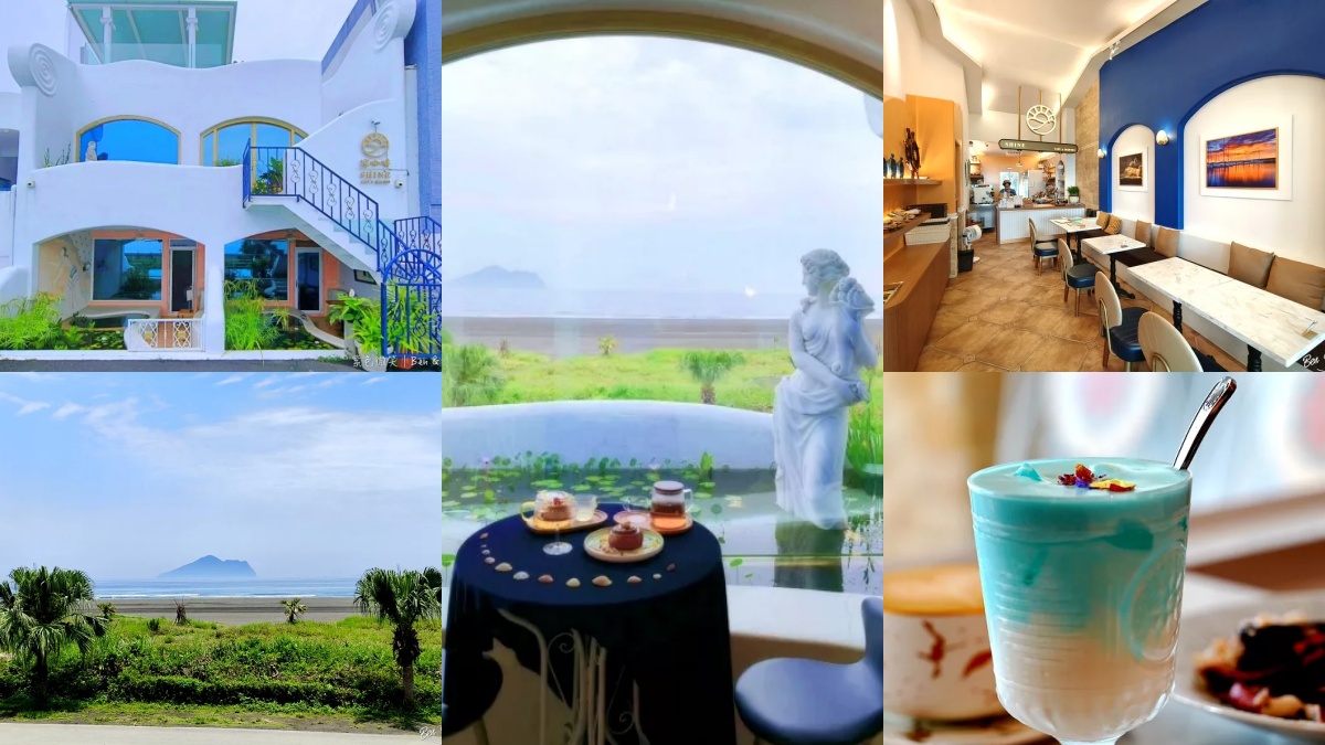 頭城咖啡廳推薦：渲咖啡