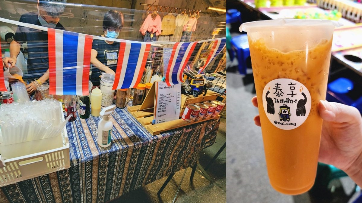 週六限定!在地人美食天堂「竹東夜市」TOP5逛吃攻略,再加碼周邊3必吃美食 竹東夜市美食|泰享泰式奶茶