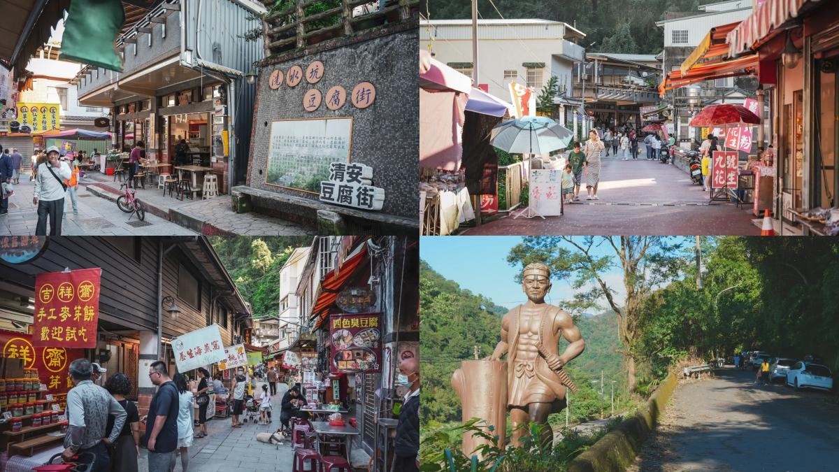 帶草莓香氣碳烤雞蛋、3色口味臭豆腐,深入「苗栗洗水坑豆腐街」吃8家老街美食 帶草莓香氣碳烤雞蛋、3色口味臭豆腐,深入「苗栗洗水坑豆腐街」吃8家老街美食