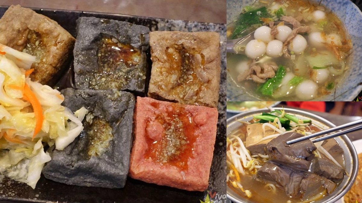 帶草莓香氣碳烤雞蛋、3色口味臭豆腐,深入「苗栗洗水坑豆腐街」吃8家老街美食 豆腐街美食|老街牛肉麵館