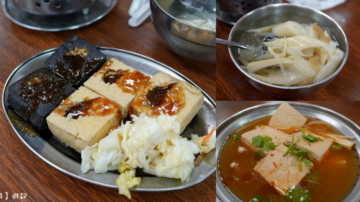 帶草莓香氣碳烤雞蛋、3色口味臭豆腐,深入「苗栗洗水坑豆腐街」吃8家老街美食 豆腐街美食|黑皮臭豆腐