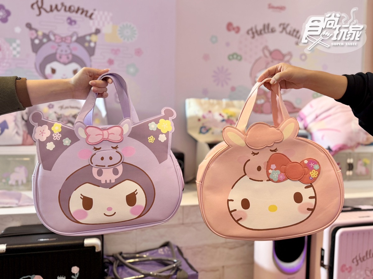 「7-11新春福袋」130款開箱！KITTY、酷洛米、矮袋鼠10大IP、７款價格一次看