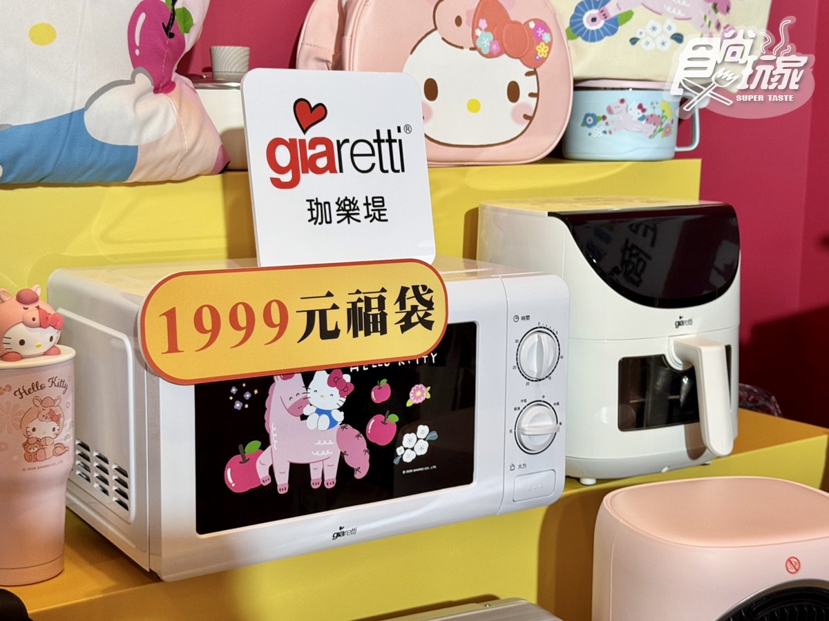 「7-11新春福袋」130款開箱！KITTY、酷洛米、矮袋鼠10大IP、７款價格一次看