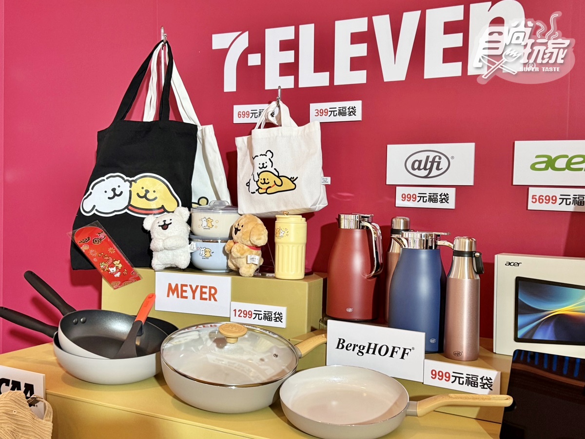 「7-11新春福袋」130款開箱！KITTY、酷洛米、矮袋鼠10大IP、７款價格一次看