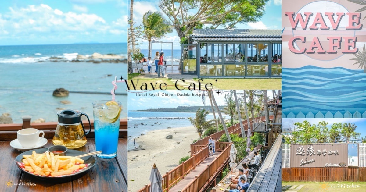 視野完勝多良車站！藏在半山腰的看海秘境，吹海風吃泡麵看太平洋