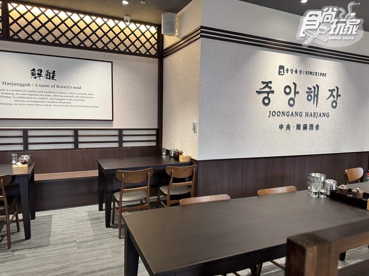 築間第1家「韓國醒酒湯」開幕!5大推薦+隱藏吃法一覽,內用小菜無限續到飽 築間第1家「韓國醒酒湯」開幕!5大推薦+隱藏吃法一覽,內用小菜無限續到飽
