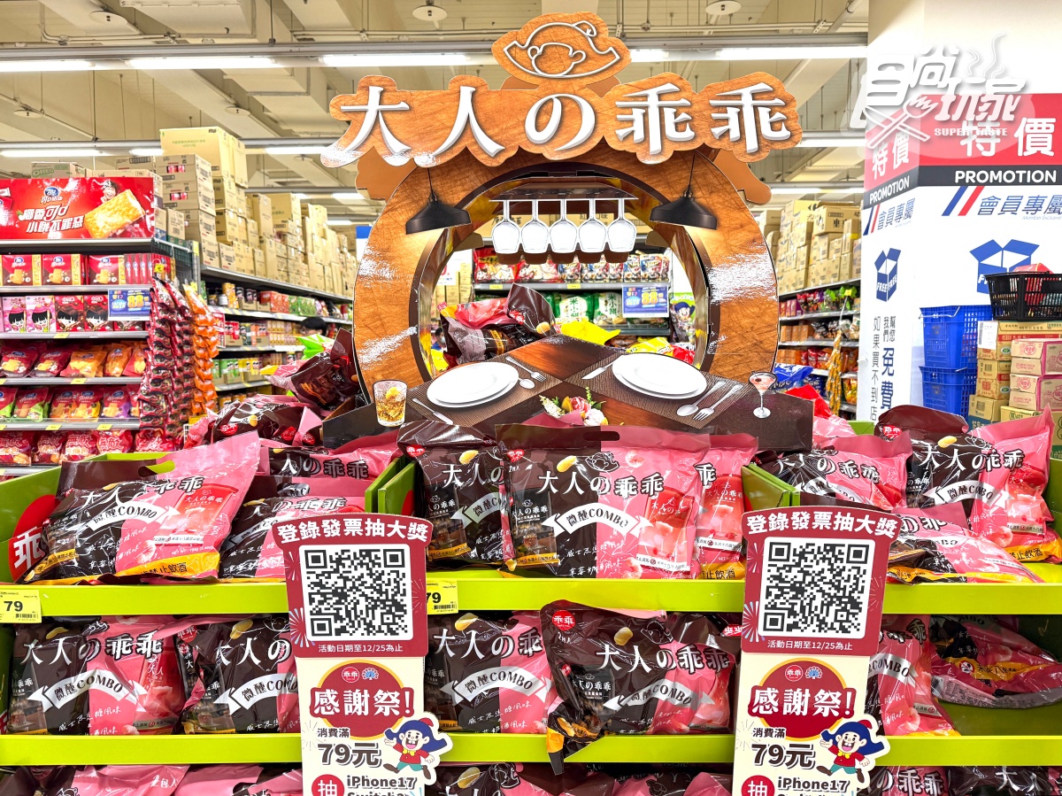 好市多新品零食超夯！「精品餅乾」43元開吃，網友：不甜順口、吃完再搬１箱