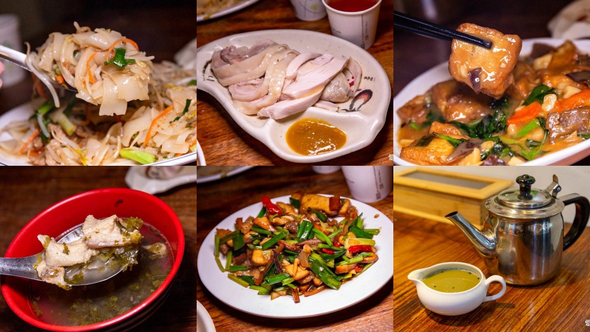 內灣老街美食｜內灣茶堂客家菜：超值客家合菜