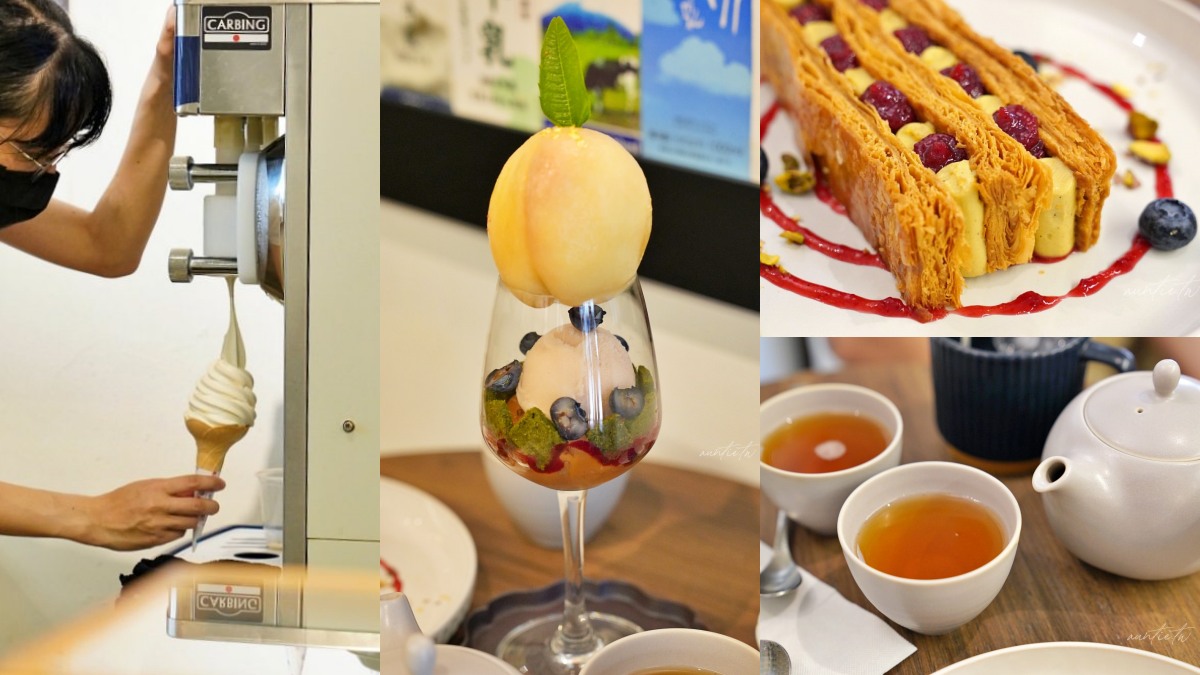 內灣老街美食｜橫山青夏aonatsu：預約制甜點店