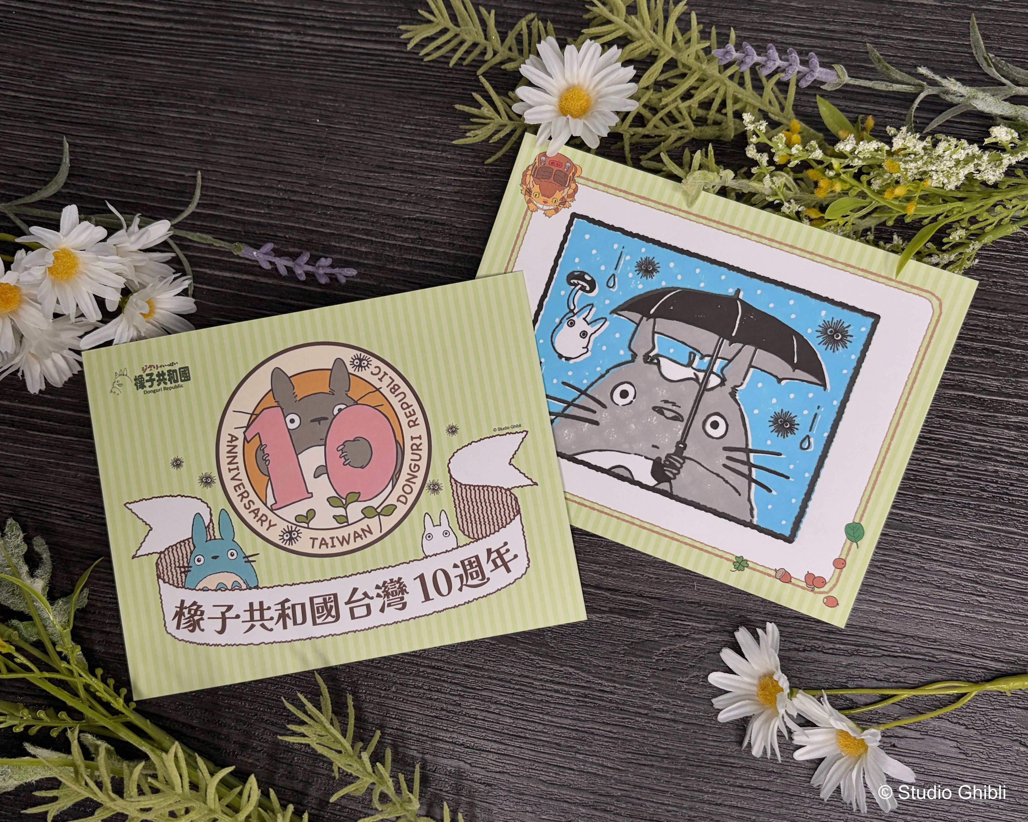 吉卜力「橡子共和國」登台10週年！３款龍貓徽章滿額送，新品、集章活動連發