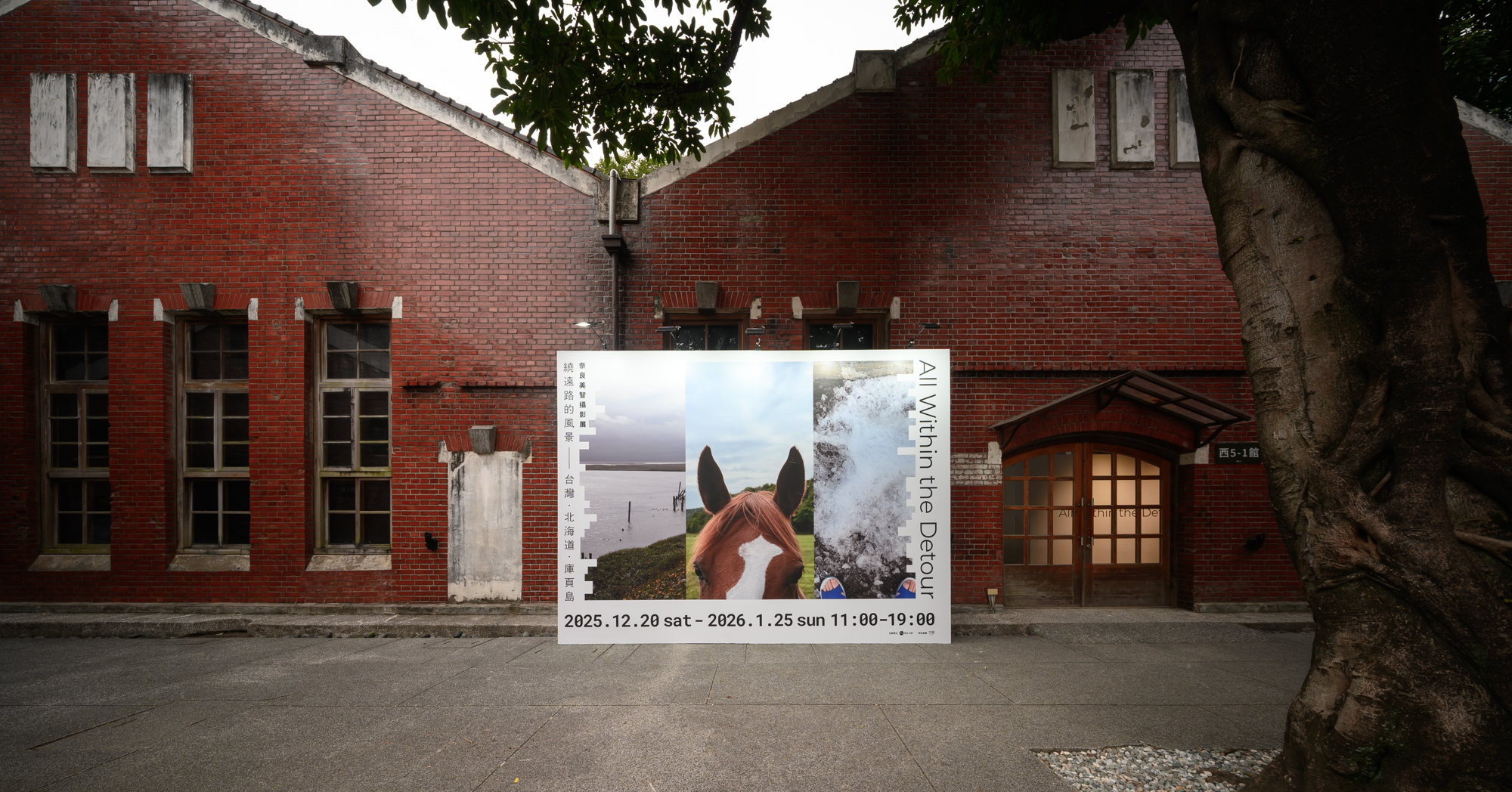 吉卜力「橡子共和國」登台10週年！３款龍貓徽章滿額送，新品、集章活動連發