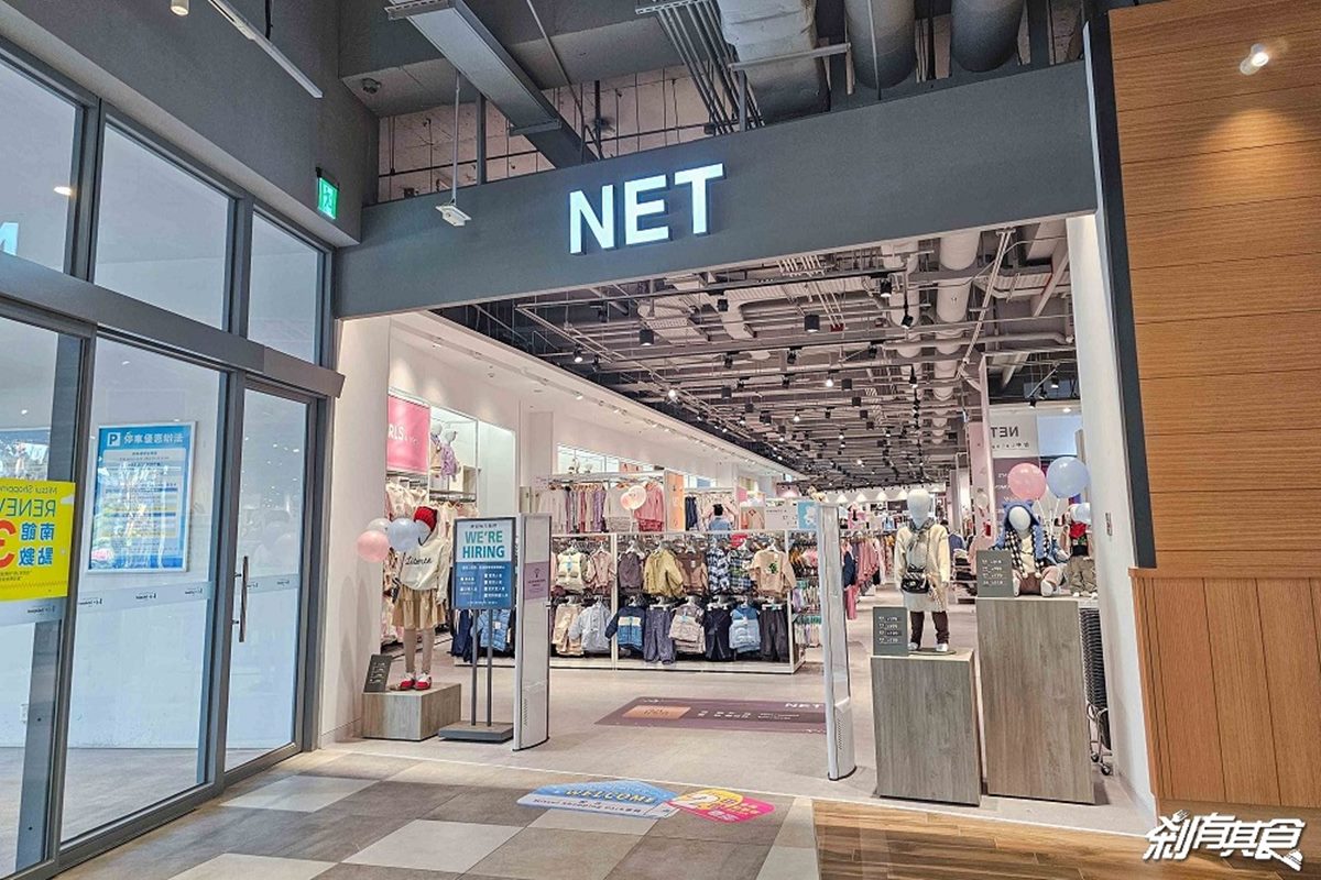 台中LaLaport改裝亮相!美食、娛樂品牌一次看,還有全新親子室內遊戲場 台中LaLaport改裝亮相!美食、娛樂品牌一次看,還有全新親子室內遊戲場