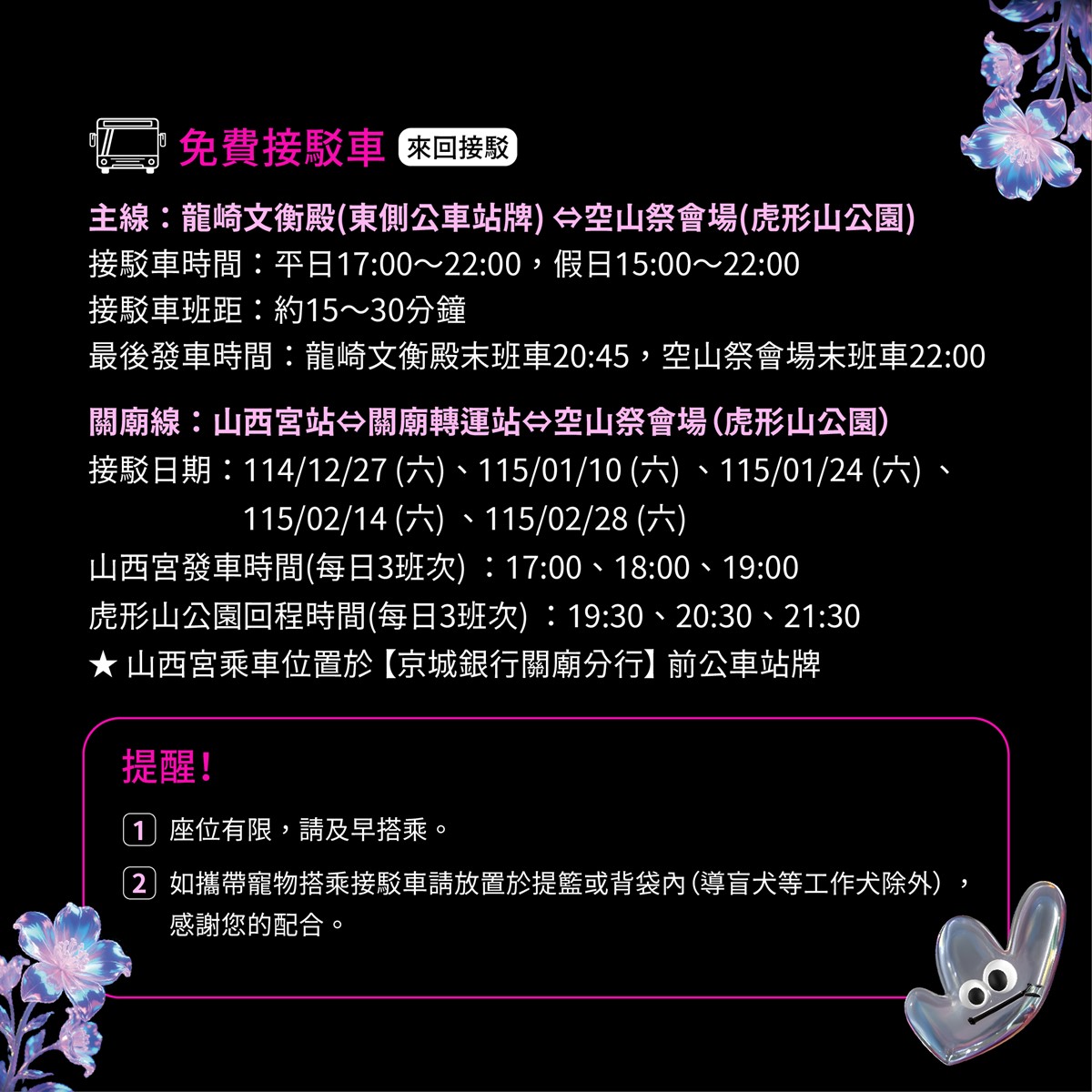 在地人免費逛!全台最美山林燈節開跑,必拍亮點作品、周邊順遊景點一次看 在地人免費逛!全台最美山林燈節開跑,必拍亮點作品、周邊順遊景點一次看