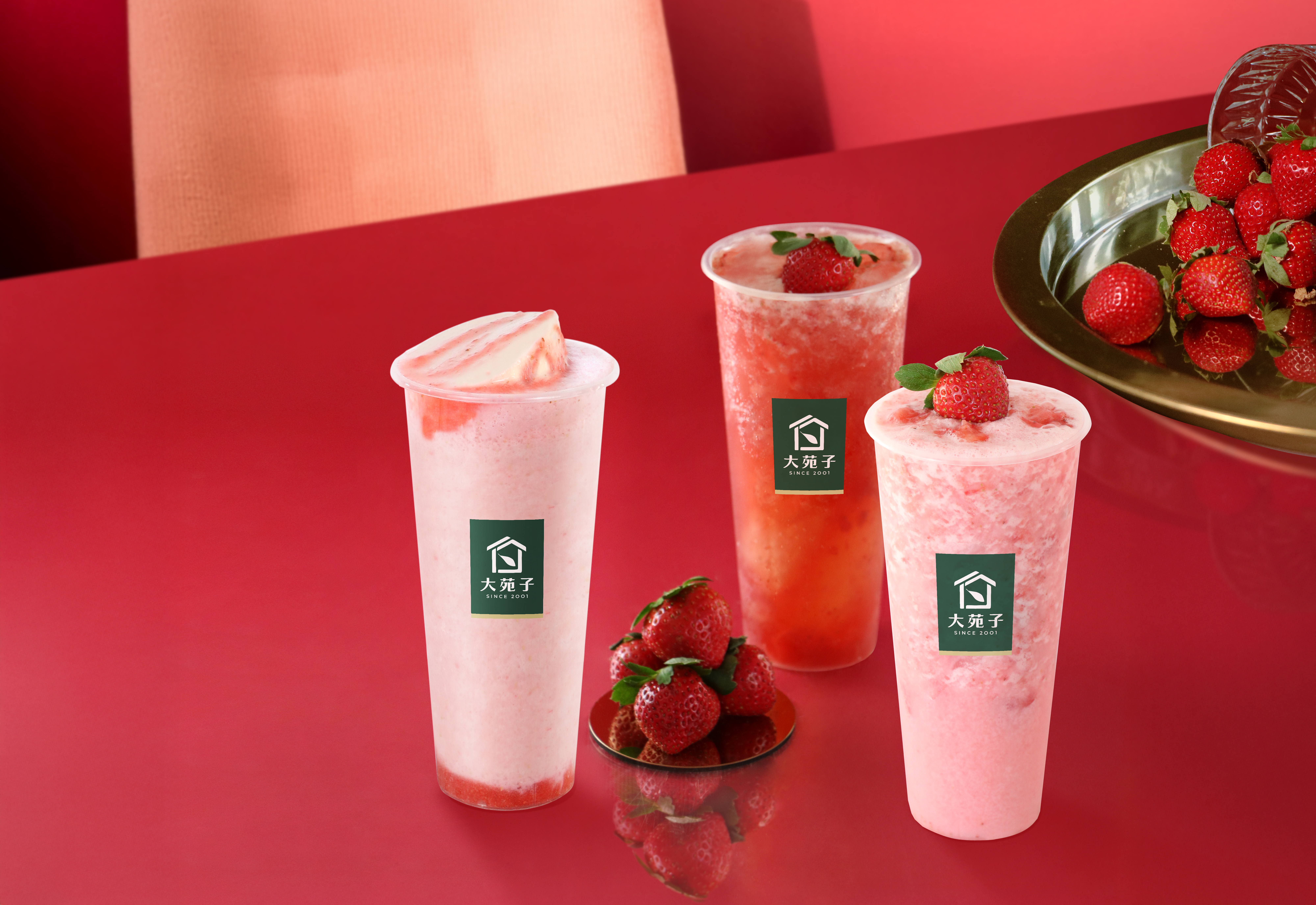 珍煮丹連３天買一送一！４大手搖飲優惠，大苑子草莓季，CoCo、老賴買一送一