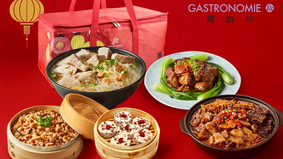 2026年菜預購推薦!10家飯店外帶年菜、宅配年菜、早鳥優惠(不斷更新) 2026年菜預購推薦!10家飯店外帶年菜、宅配年菜、早鳥優惠(不斷更新)