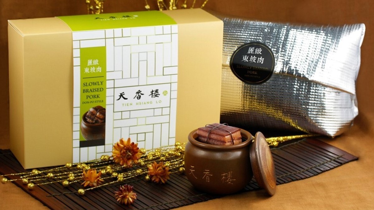 2026年菜預購推薦!10家飯店外帶年菜、宅配年菜、早鳥優惠(不斷更新) 2026年菜預購推薦!10家飯店外帶年菜、宅配年菜、早鳥優惠(不斷更新)