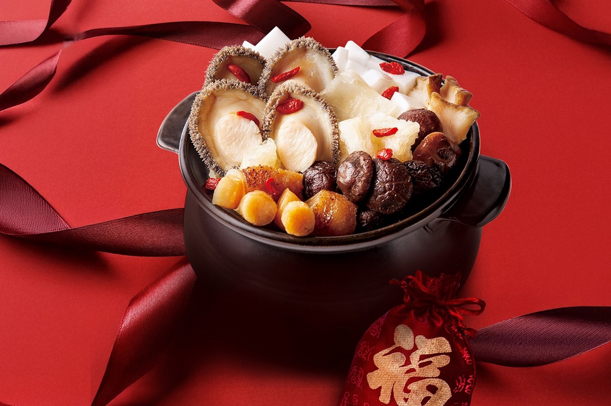 2026年菜預購推薦!10家飯店外帶年菜、宅配年菜、早鳥優惠(不斷更新) 2026年菜預購推薦!10家飯店外帶年菜、宅配年菜、早鳥優惠(不斷更新)