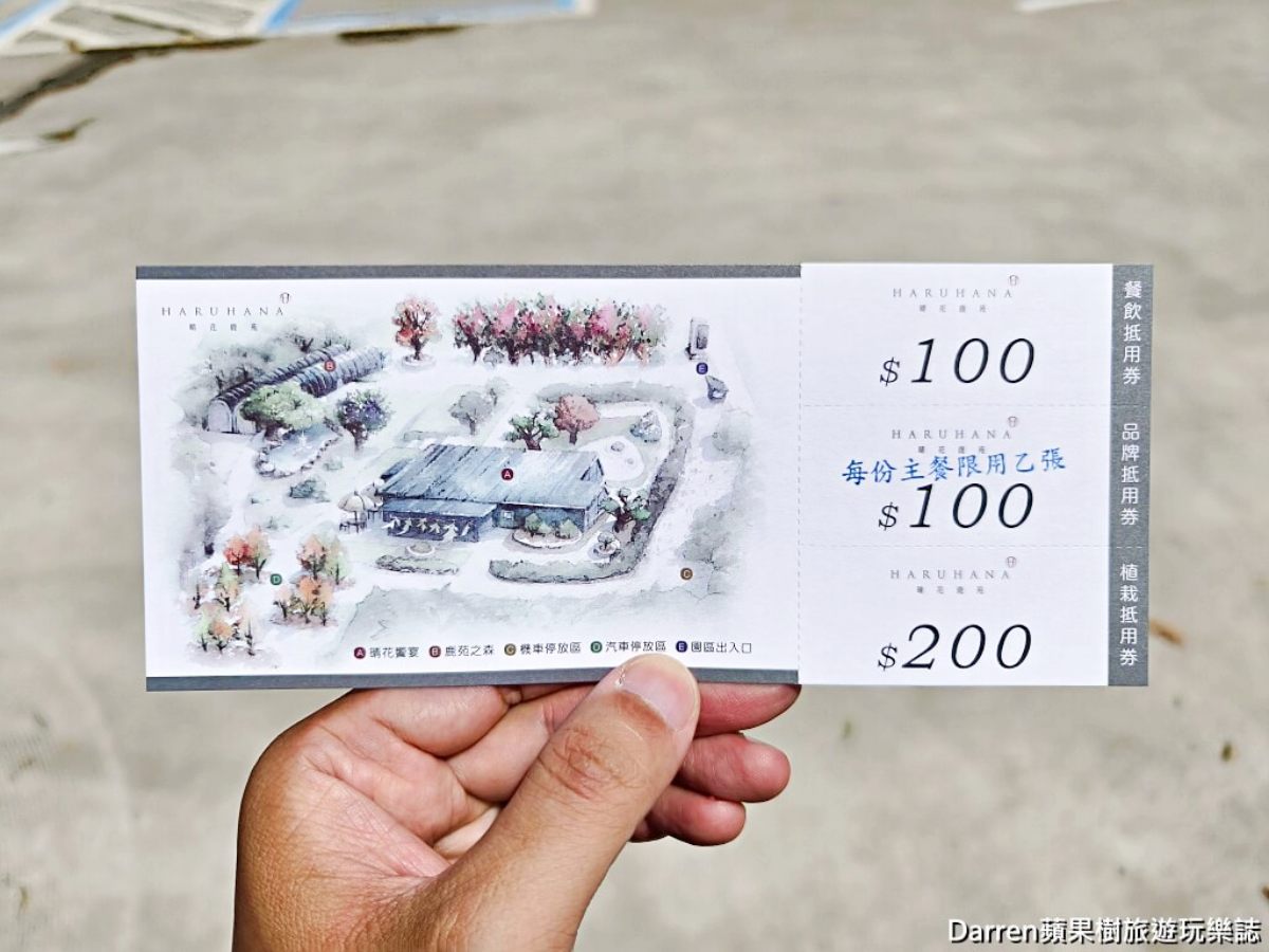 門票放大術！淡水「鹿角蕨祕境」200抵300，體驗上板DIY、日式庭院寵物友善