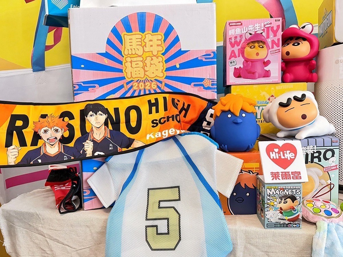 4超商新春福袋大PK!7-11突破百款、萊爾富抽台積電股票,開賣日、價格款式 4超商新春福袋大PK!7-11突破百款、萊爾富抽台積電股票,開賣日、價格款式