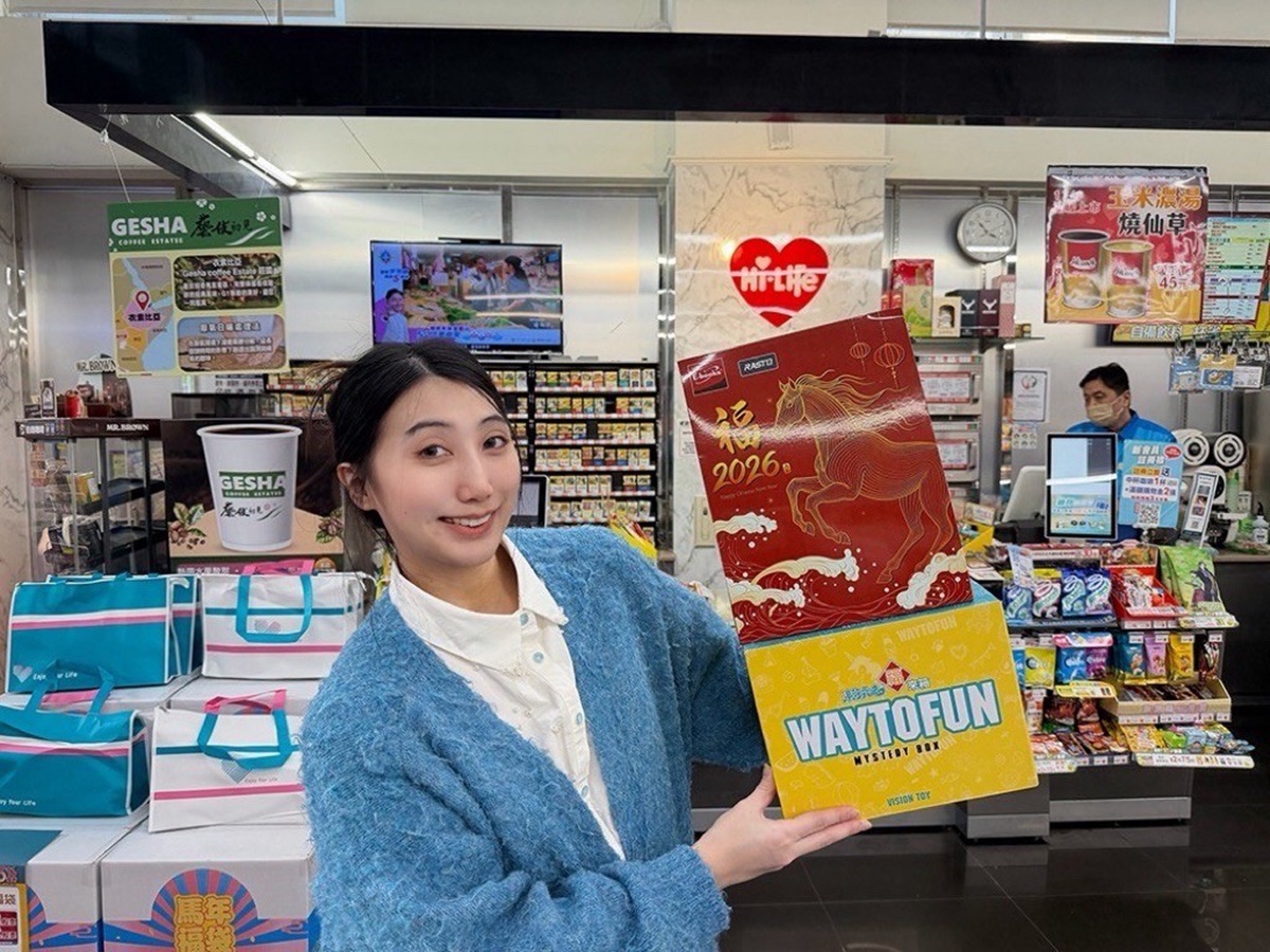 4超商新春福袋大PK!7-11突破百款、萊爾富抽台積電股票,開賣日、價格款式 4超商新春福袋大PK!7-11突破百款、萊爾富抽台積電股票,開賣日、價格款式