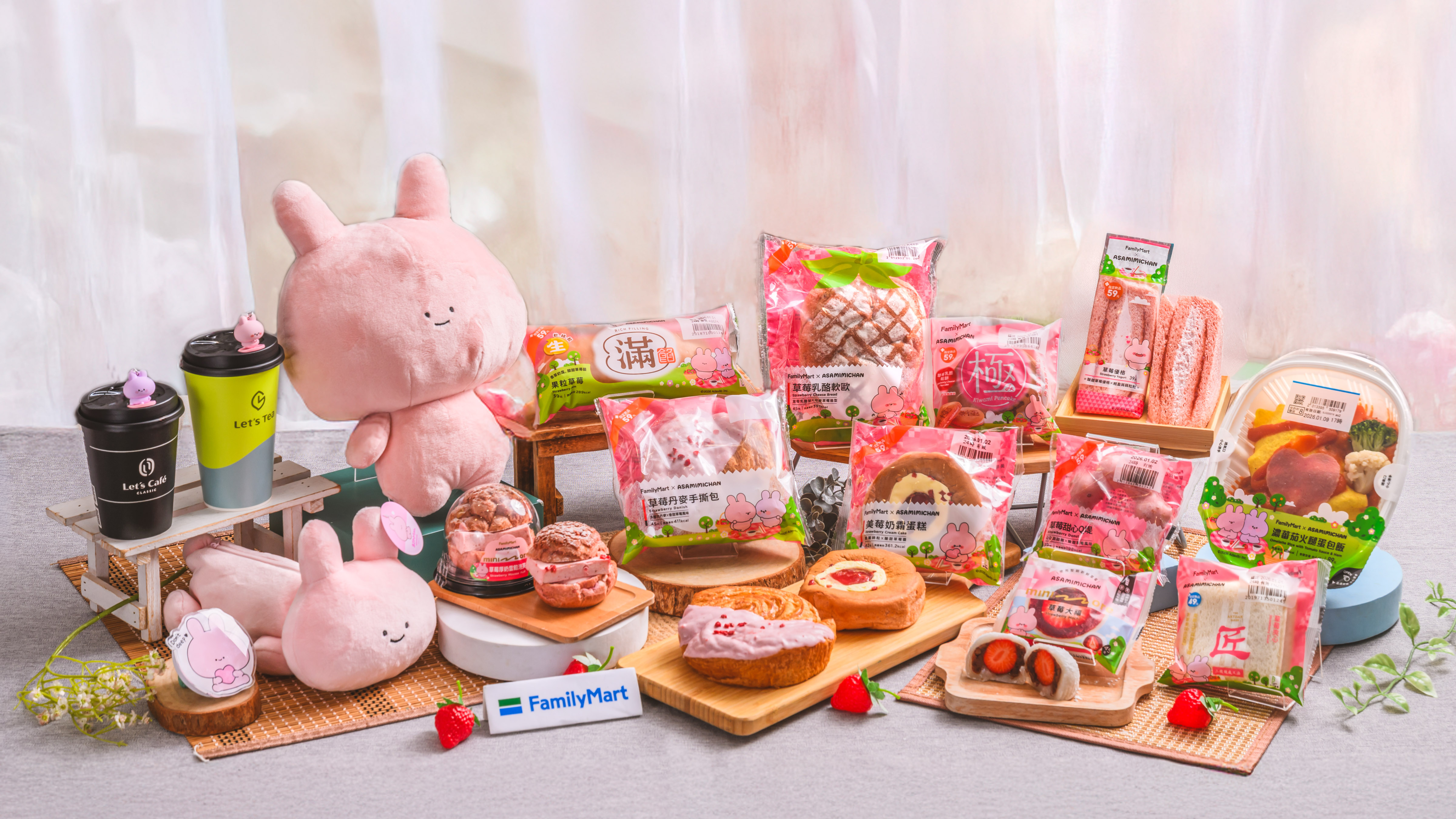 超商１月霜淇淋！全家「草莓優格霜淇淋」，7-11甘王草莓卡士達、多力多滋皮蛋