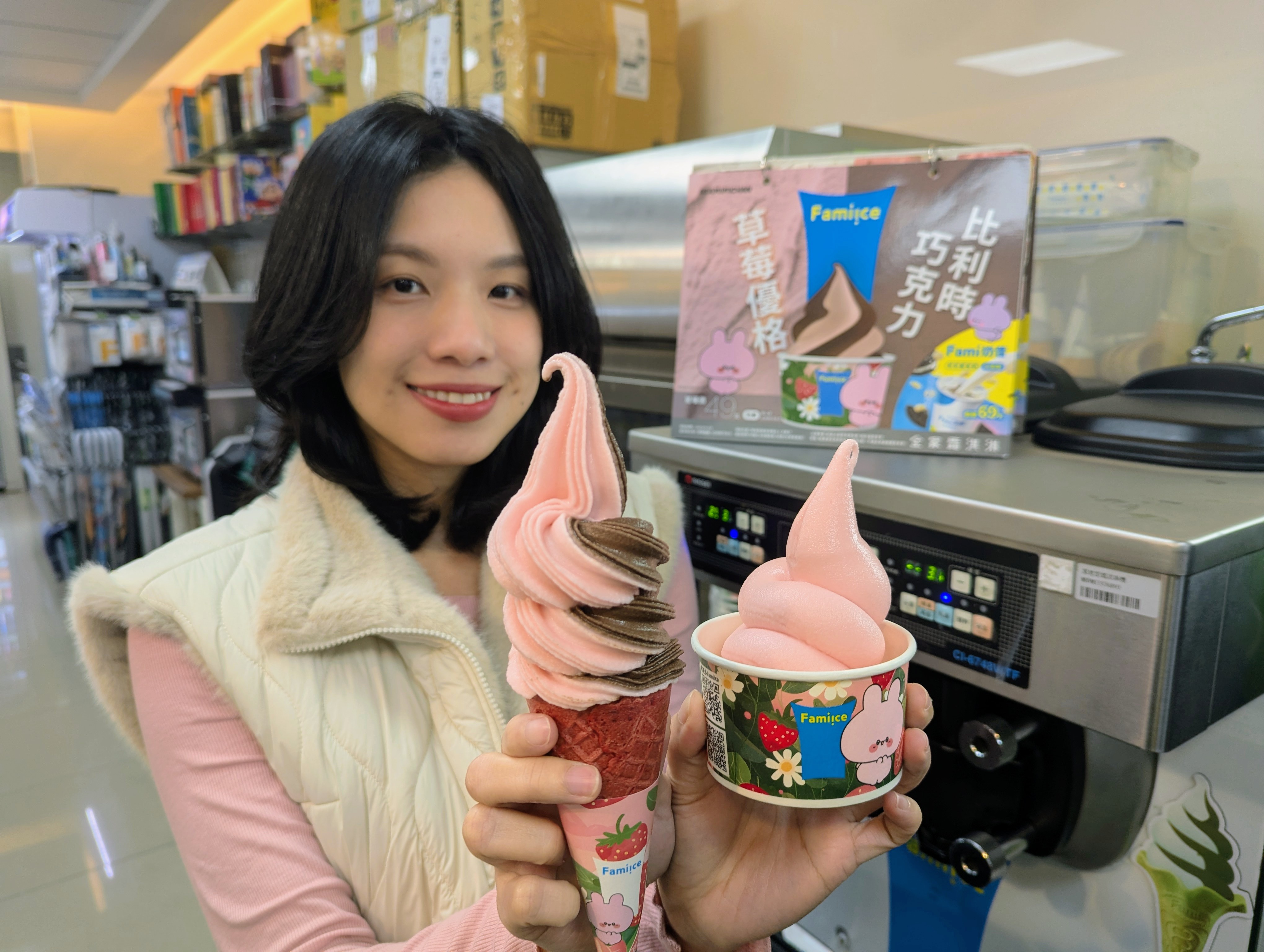 超商１月霜淇淋！全家「草莓優格霜淇淋」，7-11甘王草莓卡士達、多力多滋皮蛋