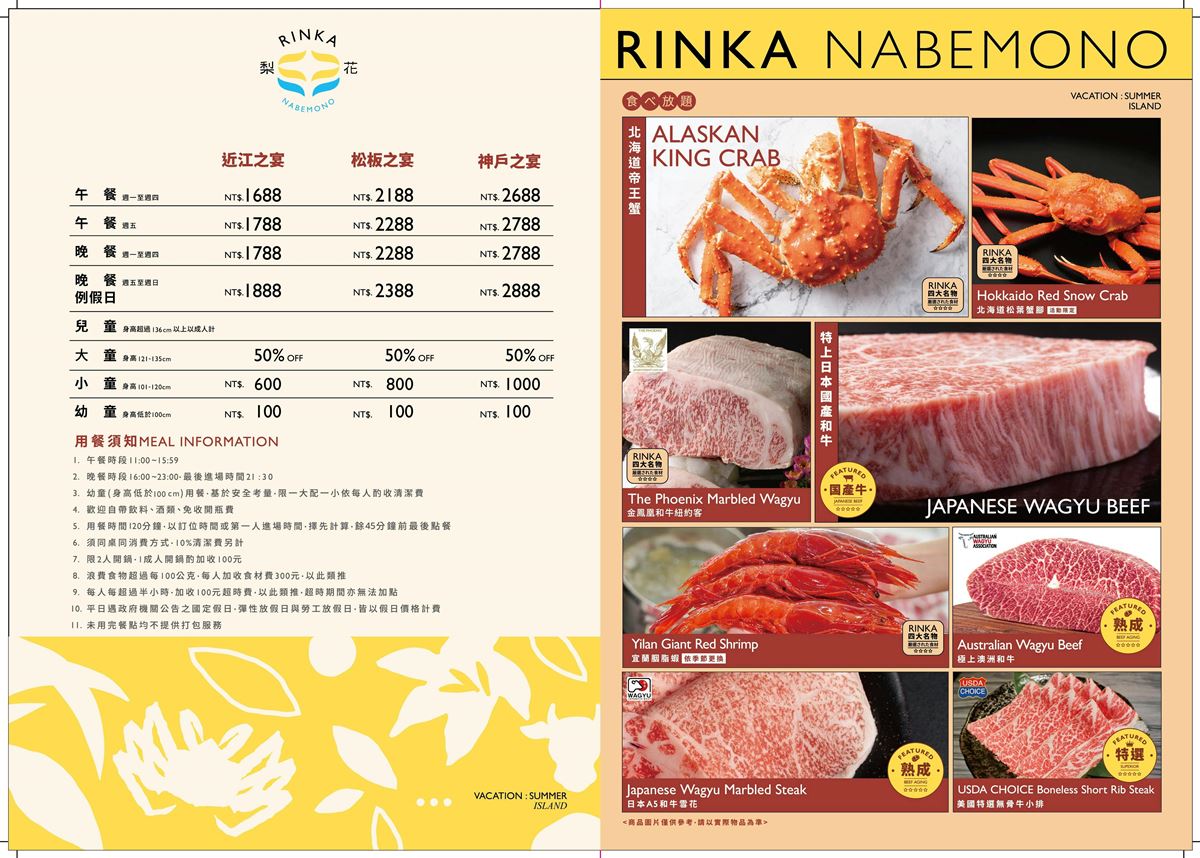 帝王蟹、日本A5和牛吃到飽！高雄巨蛋超狂火鍋在這，海尼根生啤酒無限暢飲