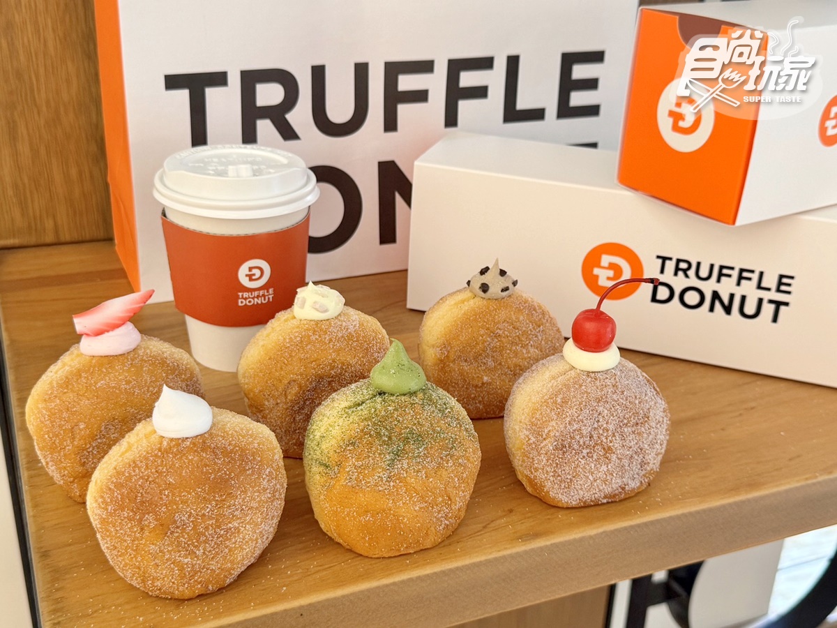 日本鳥取排隊生甜甜圈登台！「Truffle Donut」海外首店在高雄，５大必買口味、展店計畫