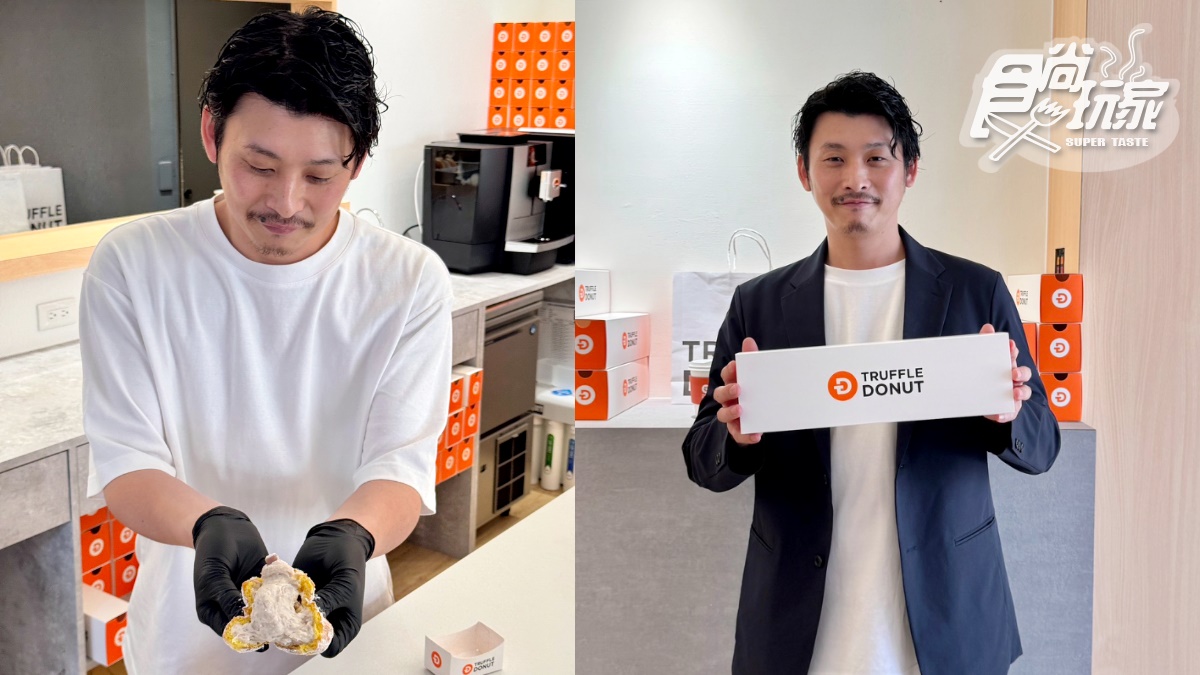 日本鳥取排隊生甜甜圈登台！「Truffle Donut」海外首店在高雄，５大必買口味、展店計畫