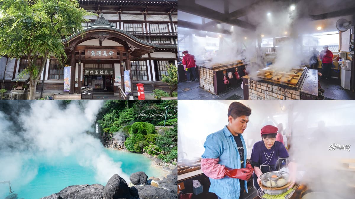 台南人拿出身分證！玩日本７城市、28景點享優惠，泡溫泉免費入場、逛美術館