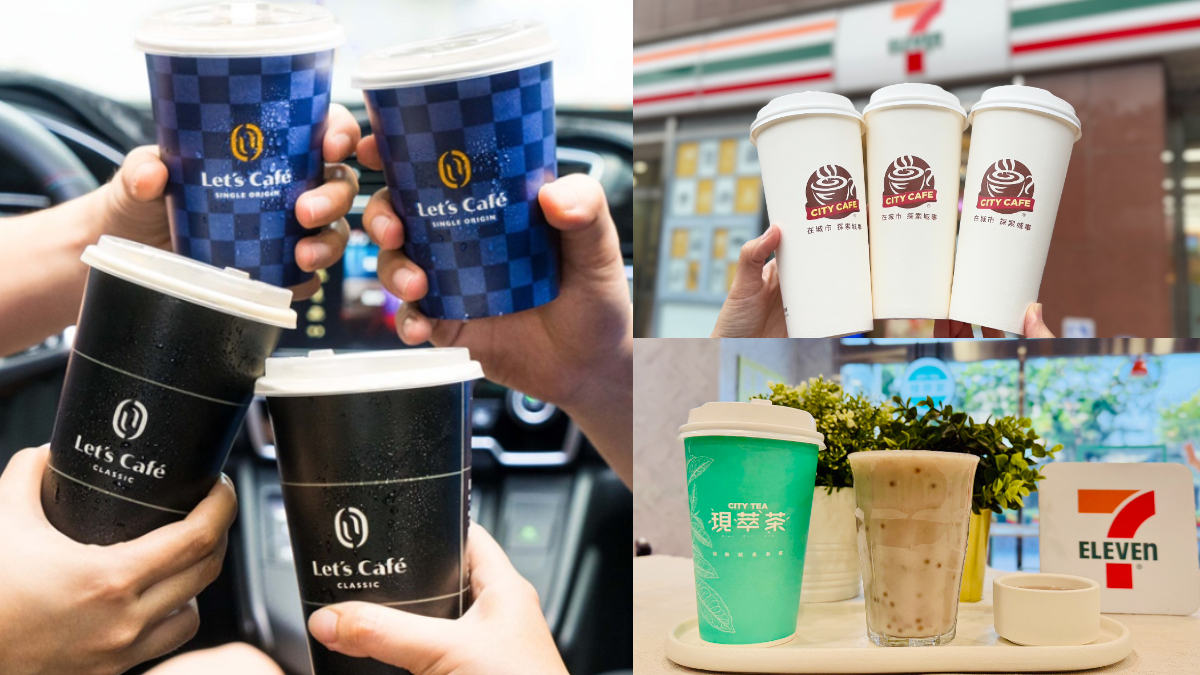 7-11買10送10、全家買６送６！超商１月咖啡、茶飲優惠，搶喝「椰香芋見西米露」