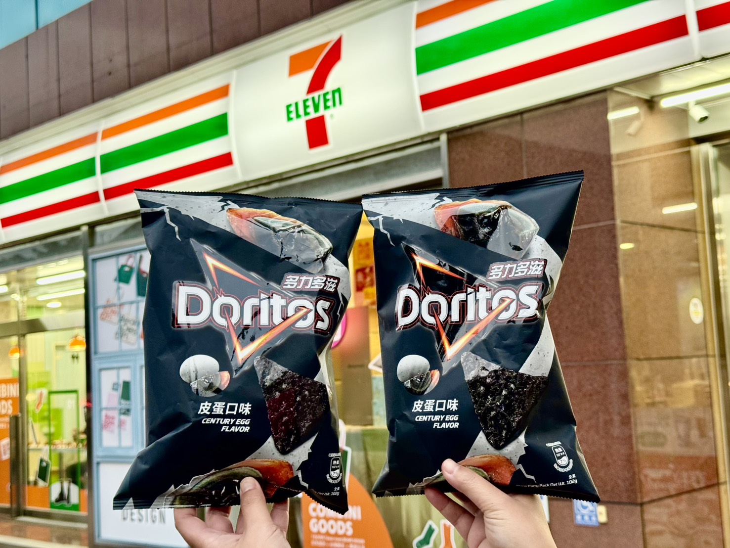 7-11買10送10、全家買６送６！超商１月咖啡、茶飲優惠，搶喝「椰香芋見西米露」