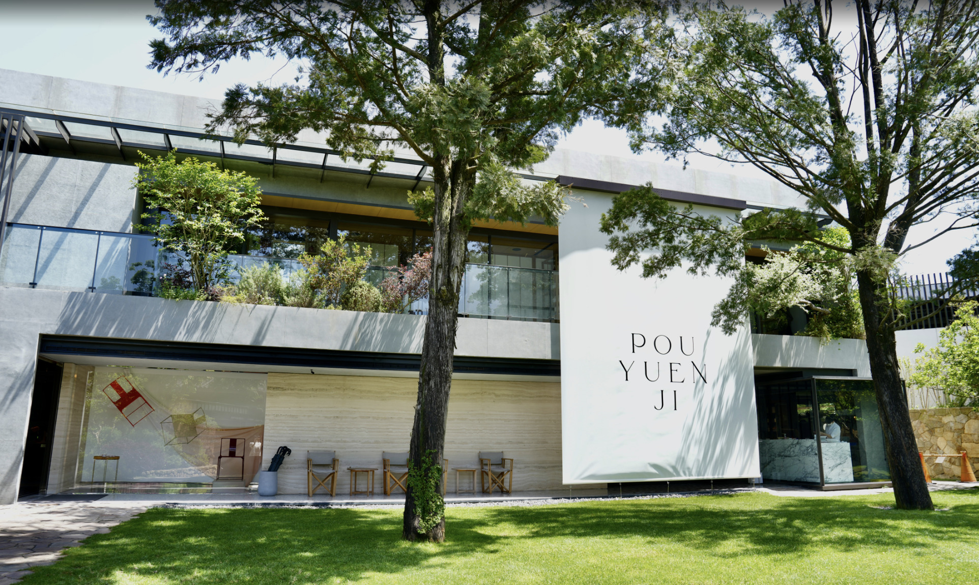 隱身苗栗山中「週末茶市集」這2天開逛!210場茶席體驗,12歲以下免費入園 隱身苗栗山中「週末茶市集」這2天開逛!210場茶席體驗,12歲以下免費入園