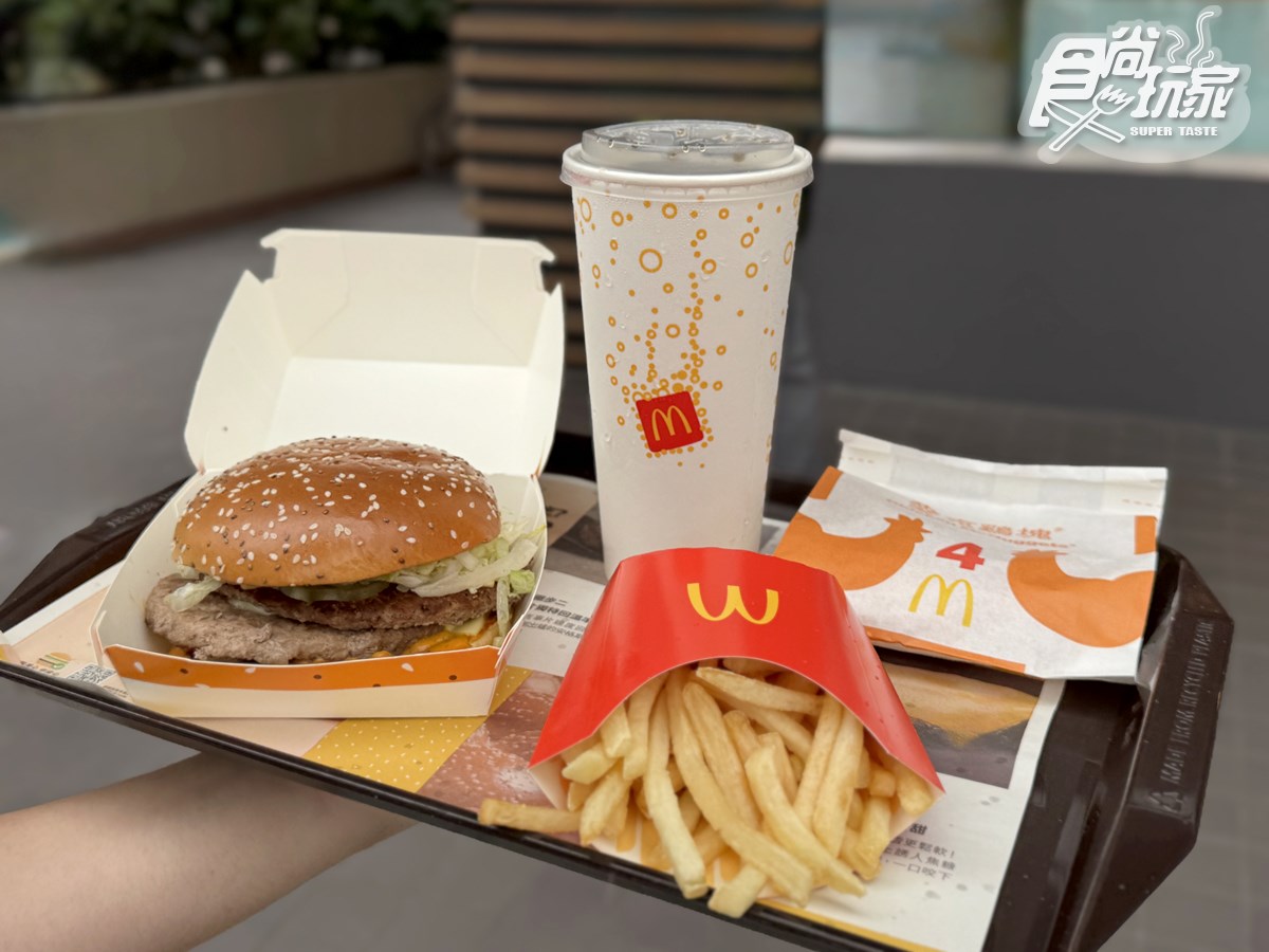 麥當勞全新「芋泥球」開賣!爆漿大甲芋泥超欠吃,加碼「霸牛堡」送麥克雞塊 麥當勞全新「芋泥球」開賣!爆漿大甲芋泥超欠吃,加碼「霸牛堡」送麥克雞塊