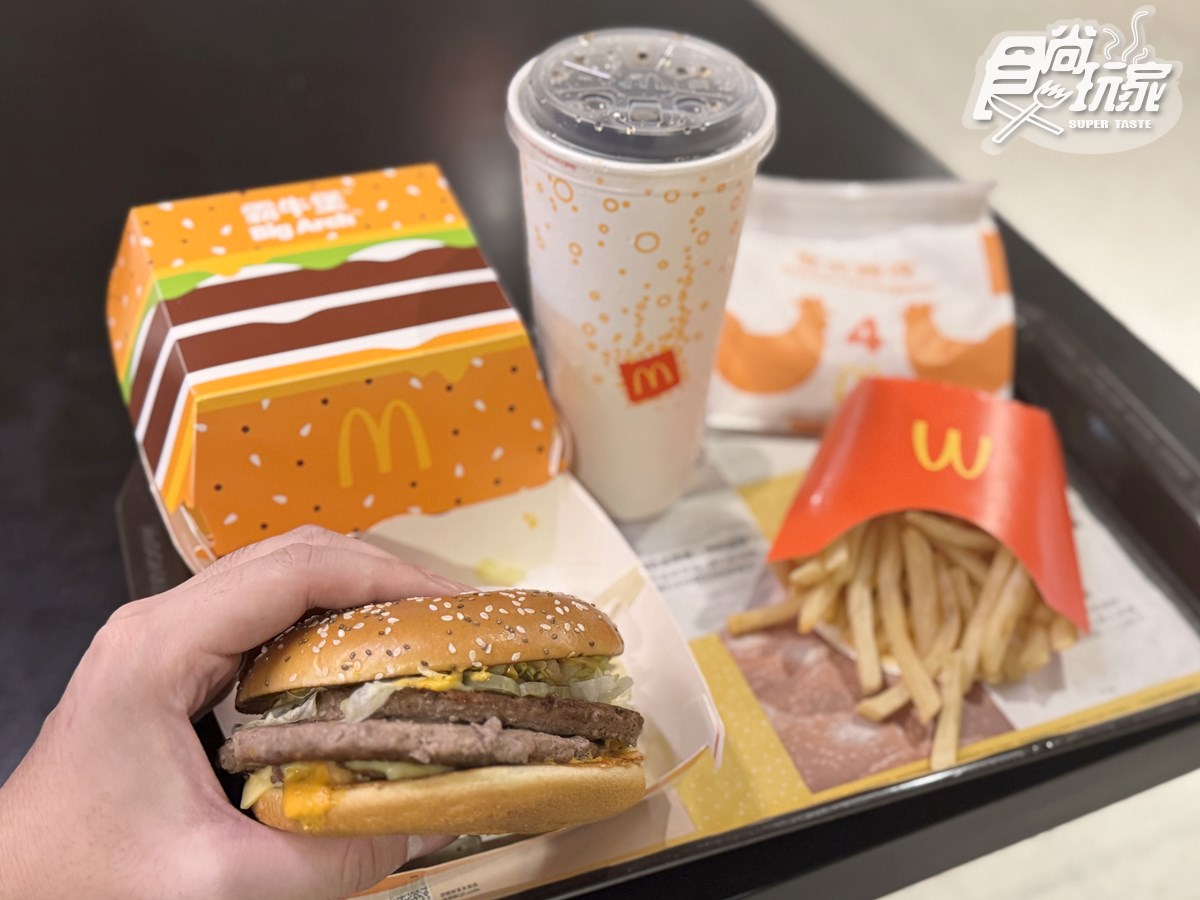 麥當勞全新「芋泥球」開賣!爆漿大甲芋泥超欠吃,加碼「霸牛堡」送麥克雞塊 麥當勞全新「芋泥球」開賣!爆漿大甲芋泥超欠吃,加碼「霸牛堡」送麥克雞塊