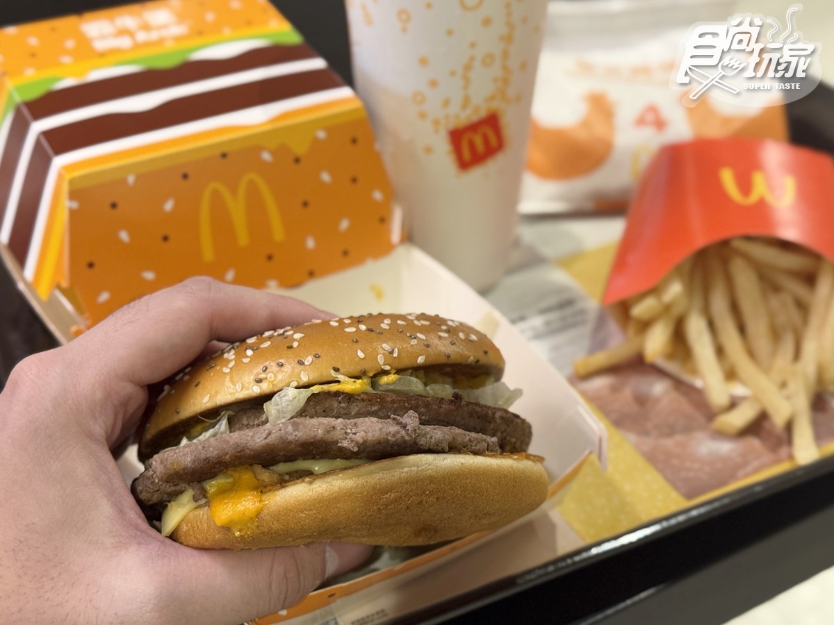麥當勞全新「芋泥球」開賣!爆漿大甲芋泥超欠吃,加碼「霸牛堡」送麥克雞塊 麥當勞全新「芋泥球」開賣!爆漿大甲芋泥超欠吃,加碼「霸牛堡」送麥克雞塊