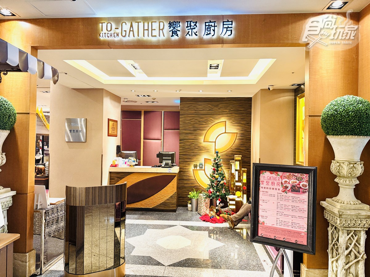 台北花園大酒店 strawberry feasting 25道創意草莓料理等你來嘗！