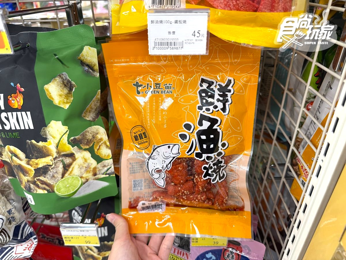 2026寶雅熱銷零食TOP10！「第１名」20元入手，帝王蟹餅乾、古早味零嘴都上榜