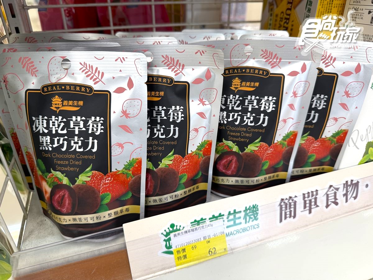 2026寶雅熱銷零食TOP10！「第１名」20元入手，帝王蟹餅乾、古早味零嘴都上榜