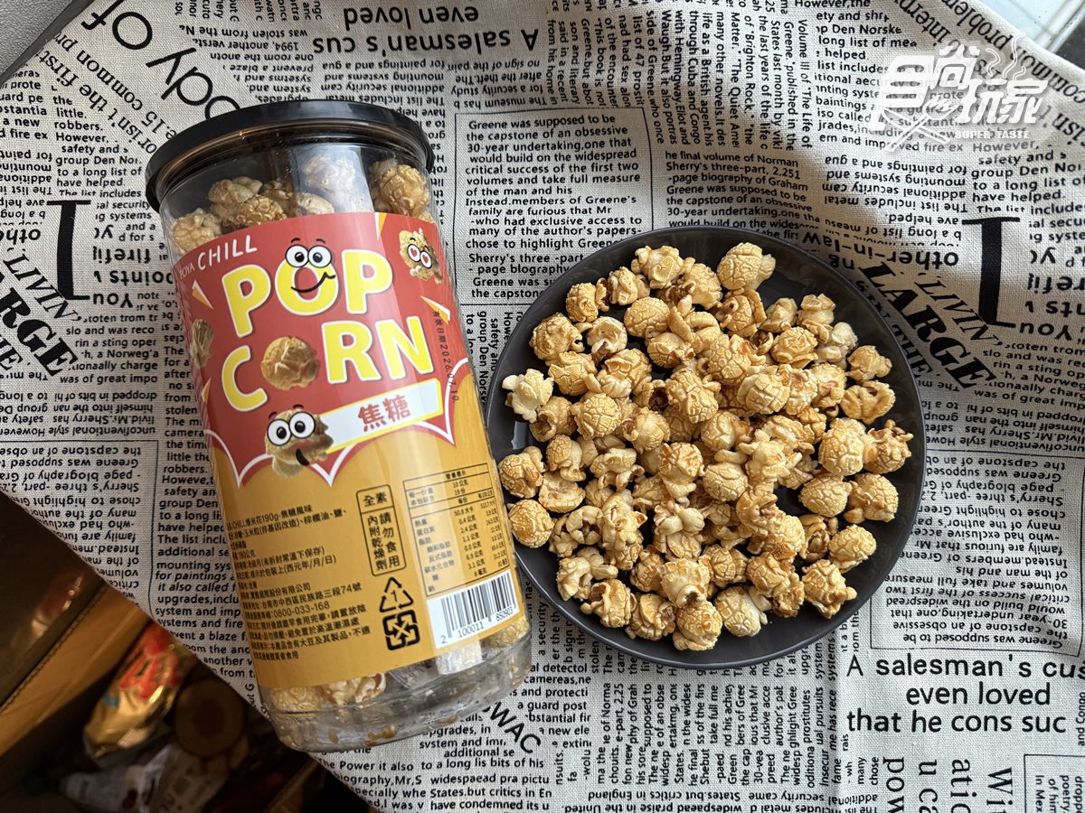 2026寶雅熱銷零食TOP10！「第１名」20元入手，帝王蟹餅乾、古早味零嘴都上榜