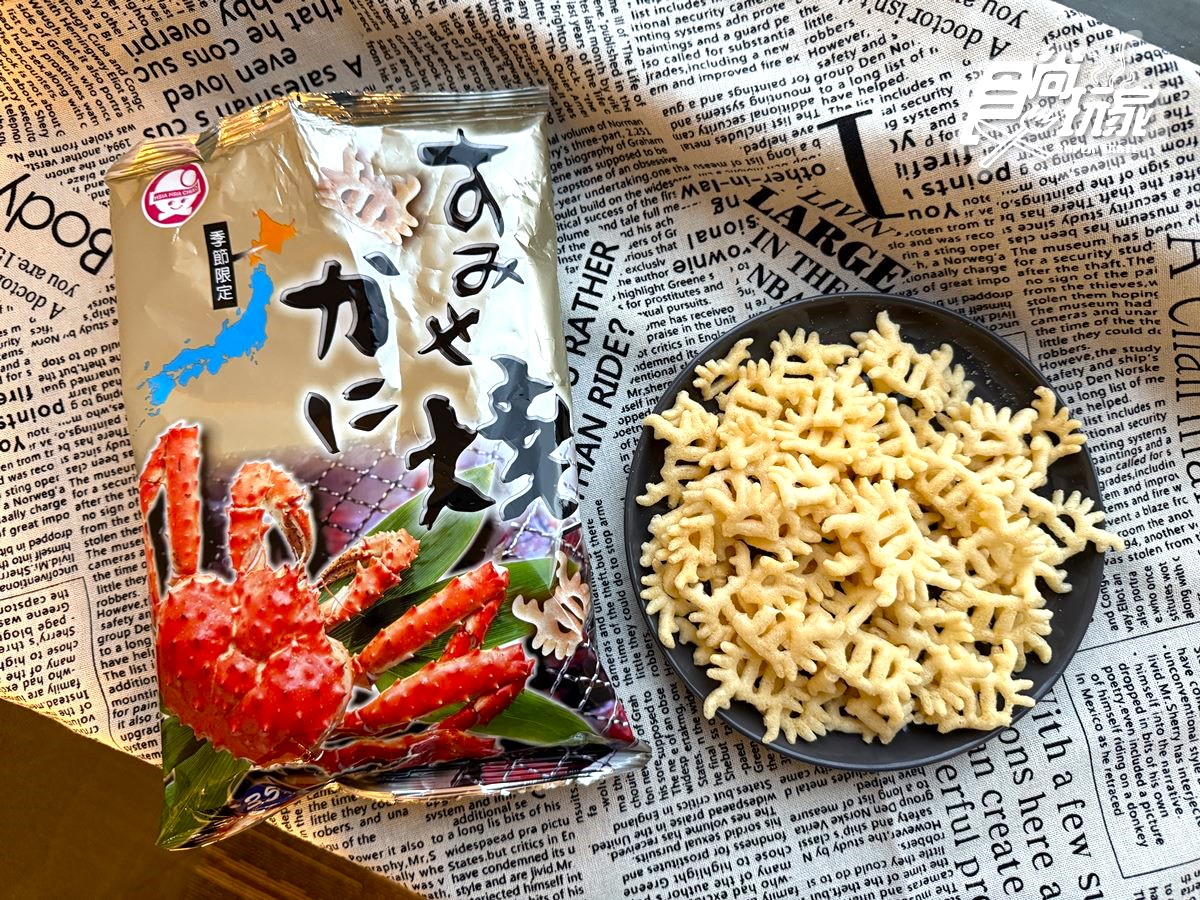 2026寶雅熱銷零食TOP10！「第１名」20元入手，帝王蟹餅乾、古早味零嘴都上榜