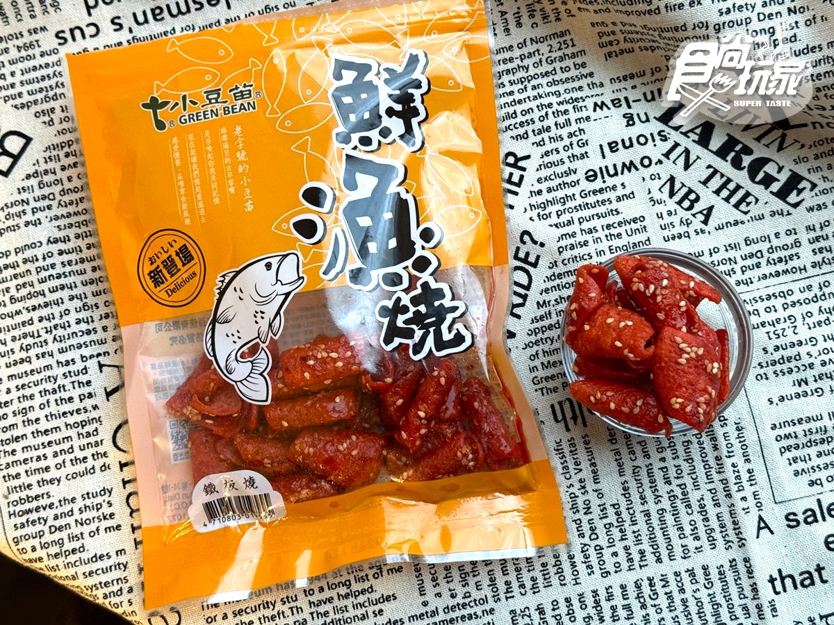 2026寶雅熱銷零食TOP10！「第１名」20元入手，帝王蟹餅乾、古早味零嘴都上榜