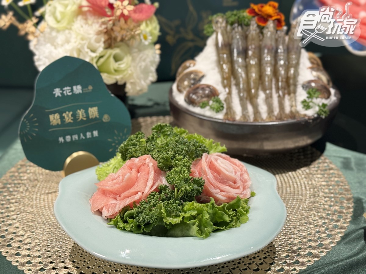 「青花驕」首度插旗信義！免費送椒麻雞、排骨酥，老饕必嗑威士忌冰淇淋