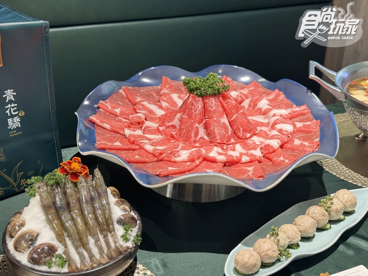 「青花驕」首度插旗信義！免費送椒麻雞、排骨酥，老饕必嗑威士忌冰淇淋