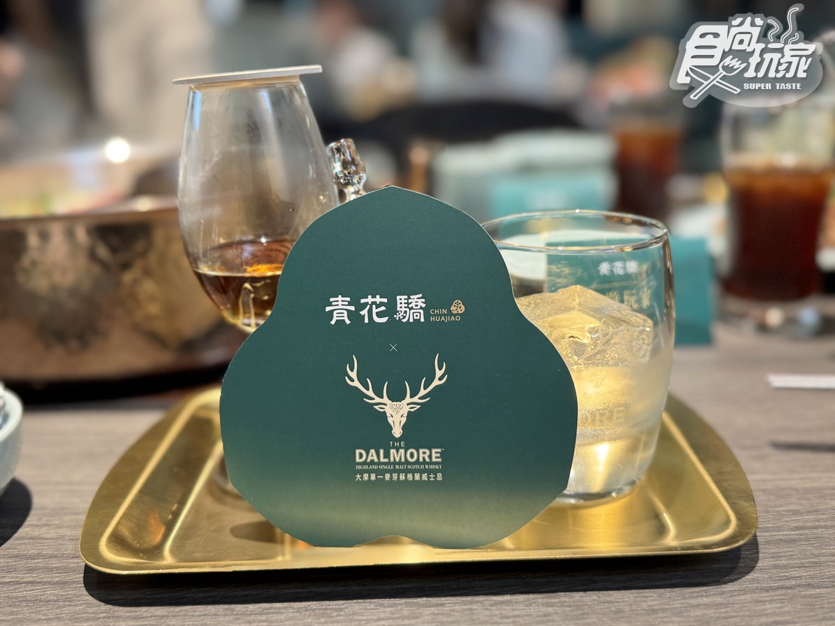 「青花驕」首度插旗信義！免費送椒麻雞、排骨酥，老饕必嗑威士忌冰淇淋