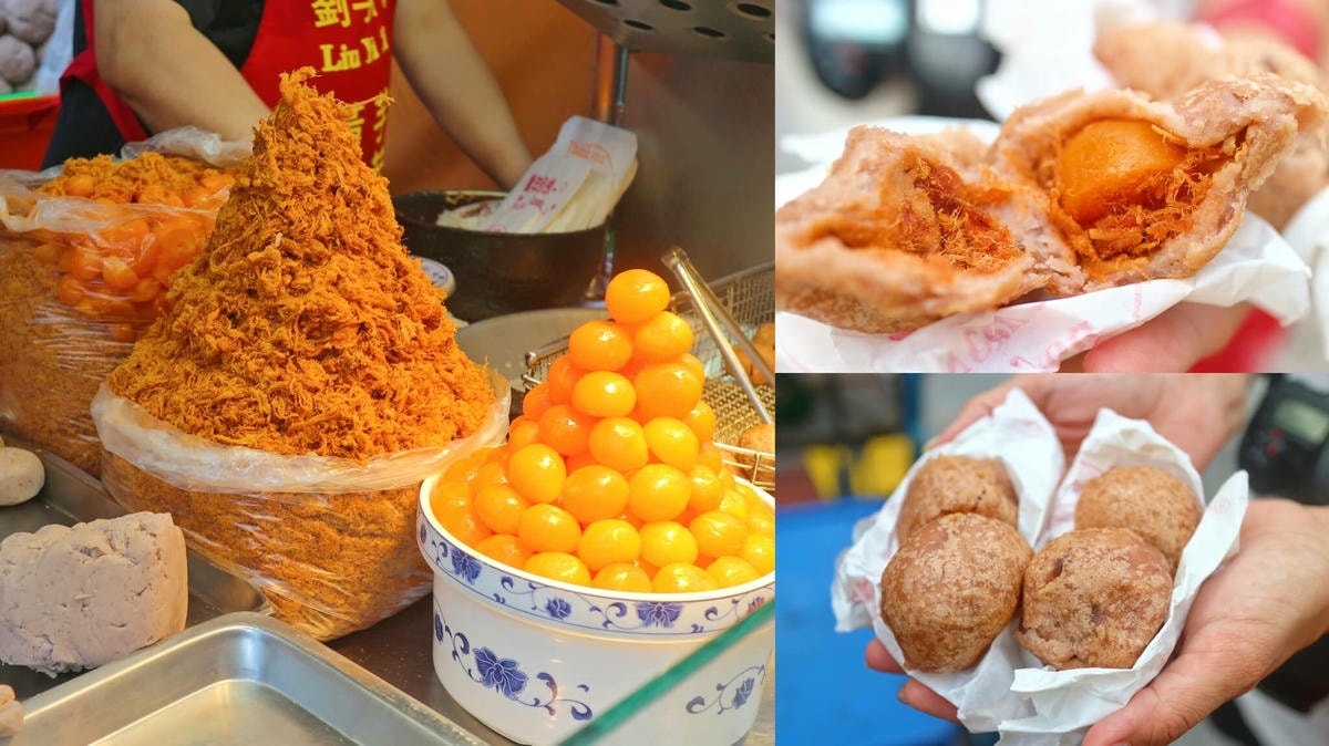 劉芋仔蛋黃芋餅